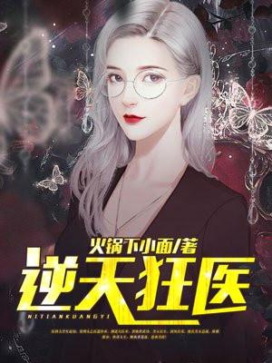 人在奥特：开局顺走扎基人偶