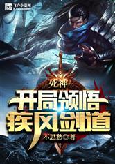 霸总的欢脱美人鱼[娱乐圈]