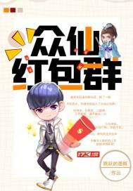穿越港综：从称霸铜锣湾开始