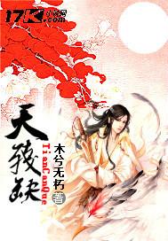 万界共生之主