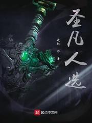 洪荒中的天道是谁