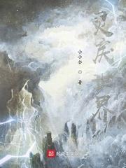 浮世双娇传金盏被打是哪几