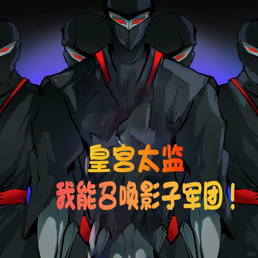 仙魔录：开局投资未来女帝