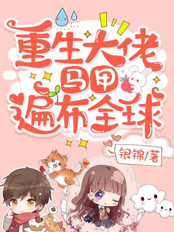 魅魔是高等恶魔吗
