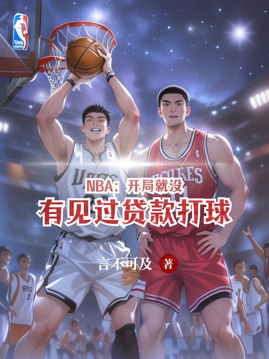火影：千眼蜈蚣，开局八百写轮眼