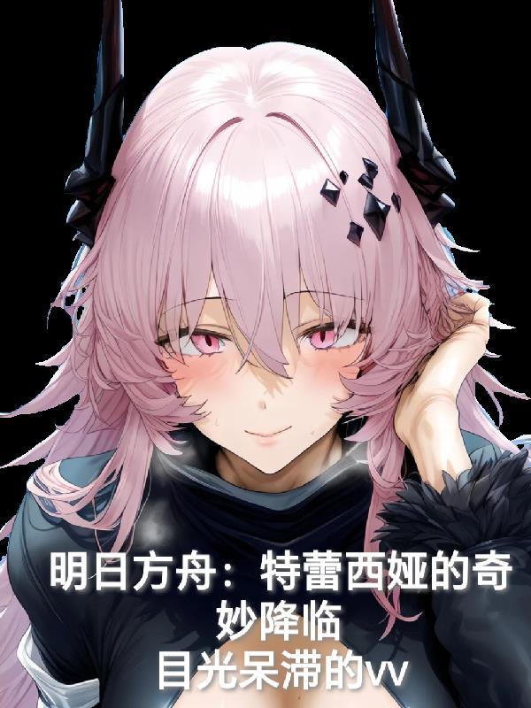 愿君无疾