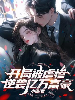 黑雾末日