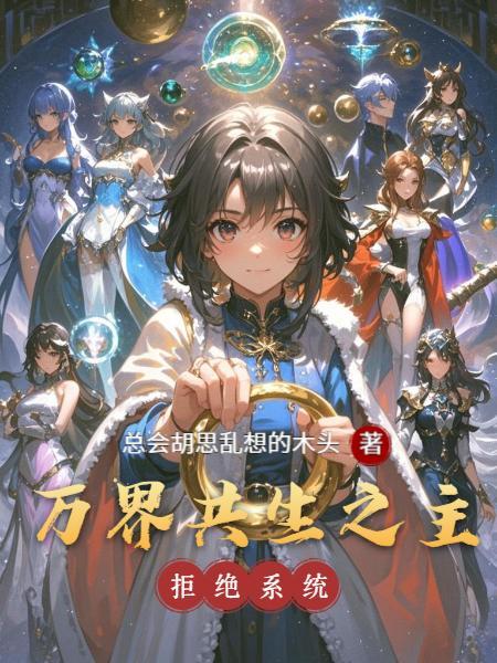 挚友之情