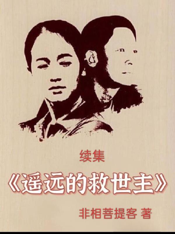 狼烟起江山北望出自哪一首歌