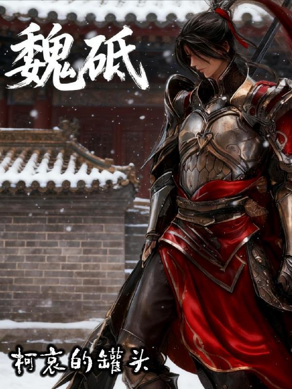 潜龙谍影第一部