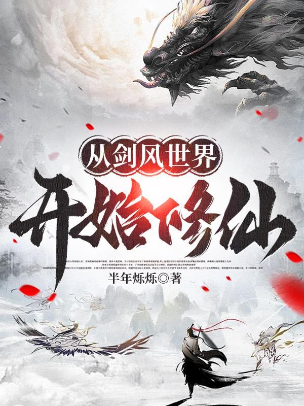 大楚之天下硝烟