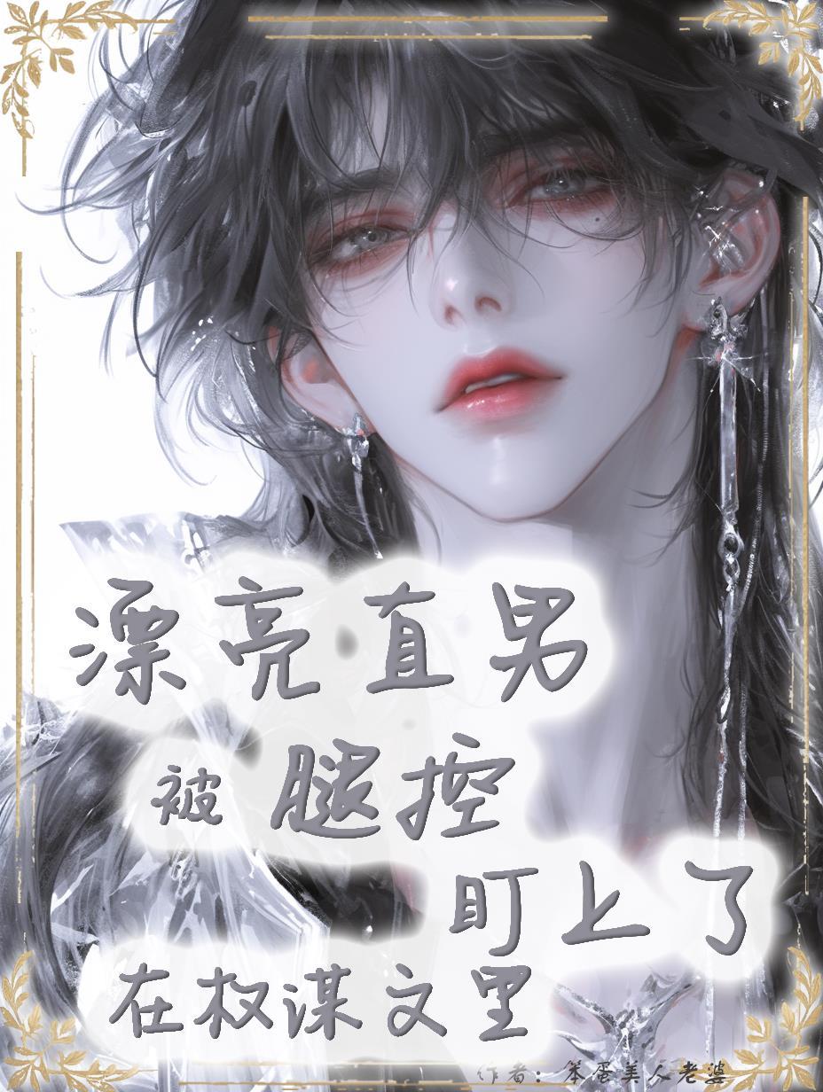 中国历史几千年