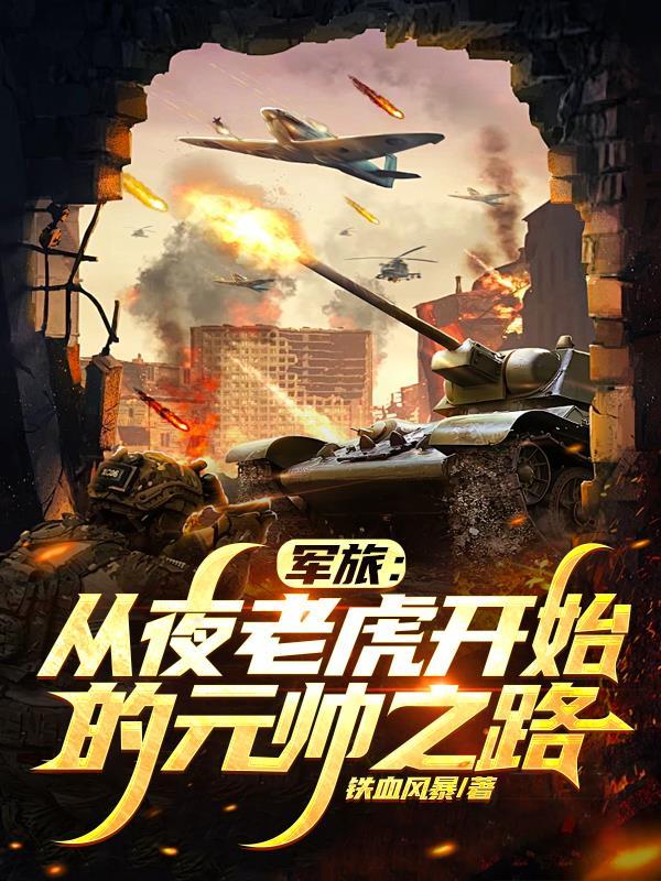 智造大师