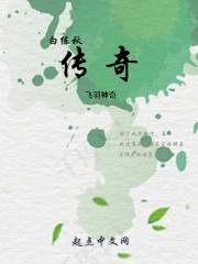 庆余年之我有个便宜弟弟