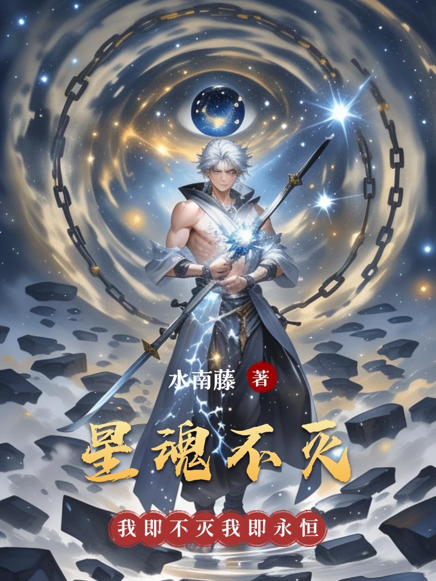 盘穹大陆