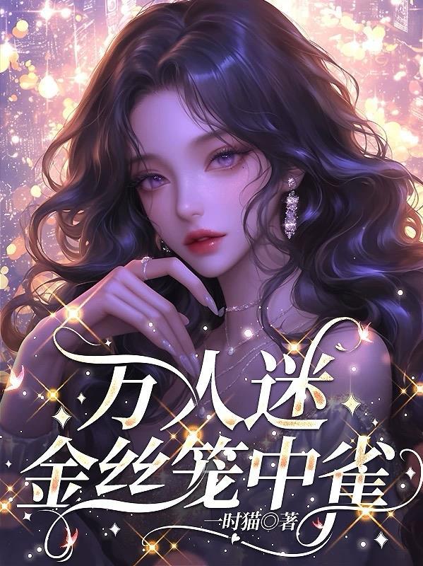 人神之第四纪元