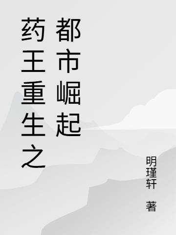 小脚大行