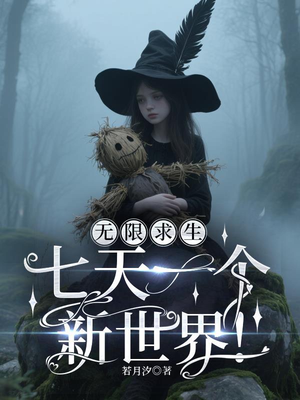 最强医生系统