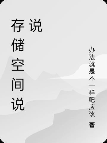 我不想再重生了