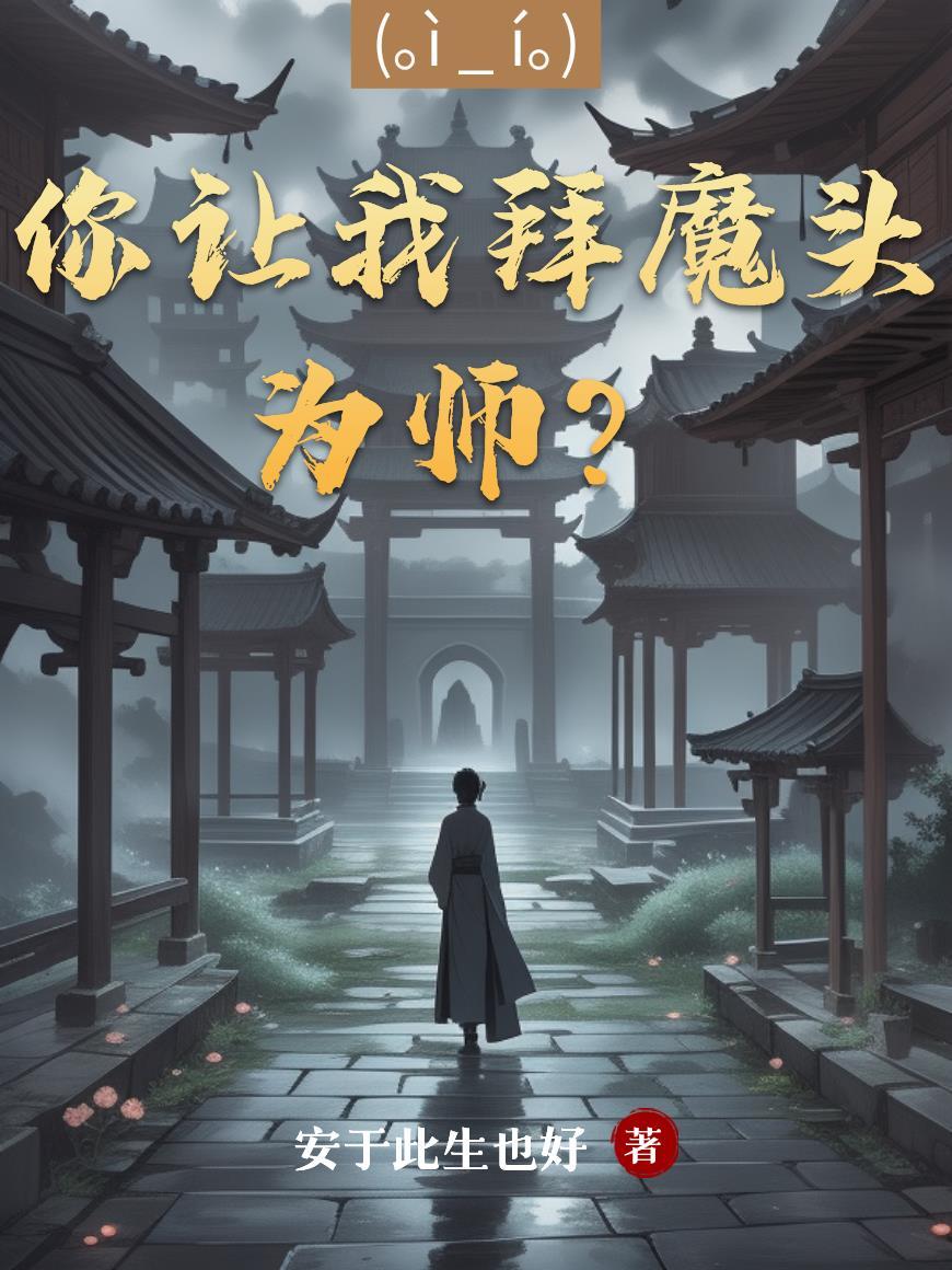 神经病求生指南