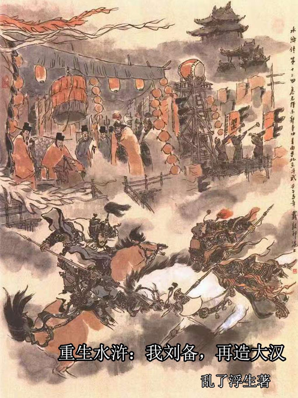 我在万界抽红包