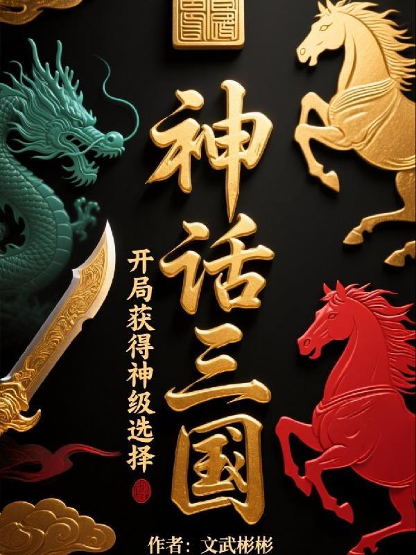 头七