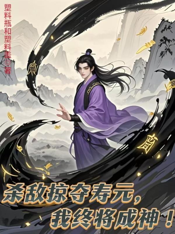 上元剑仙