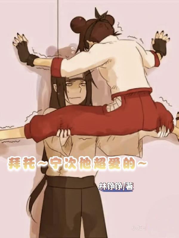 我末世卖安全感,诡异排队交房租