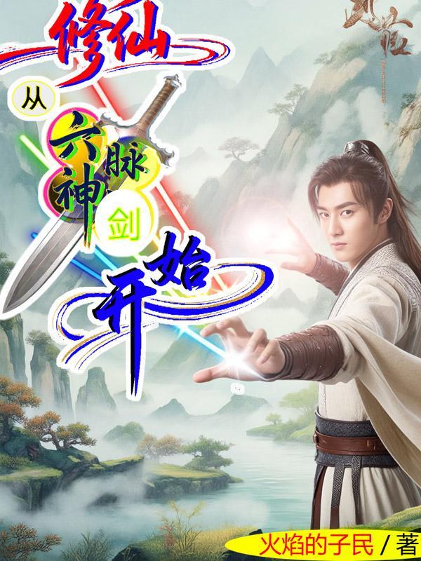 永劫唯一