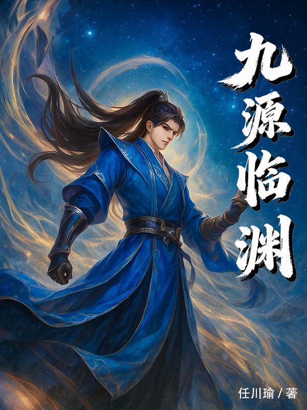 我真不是想装逼的