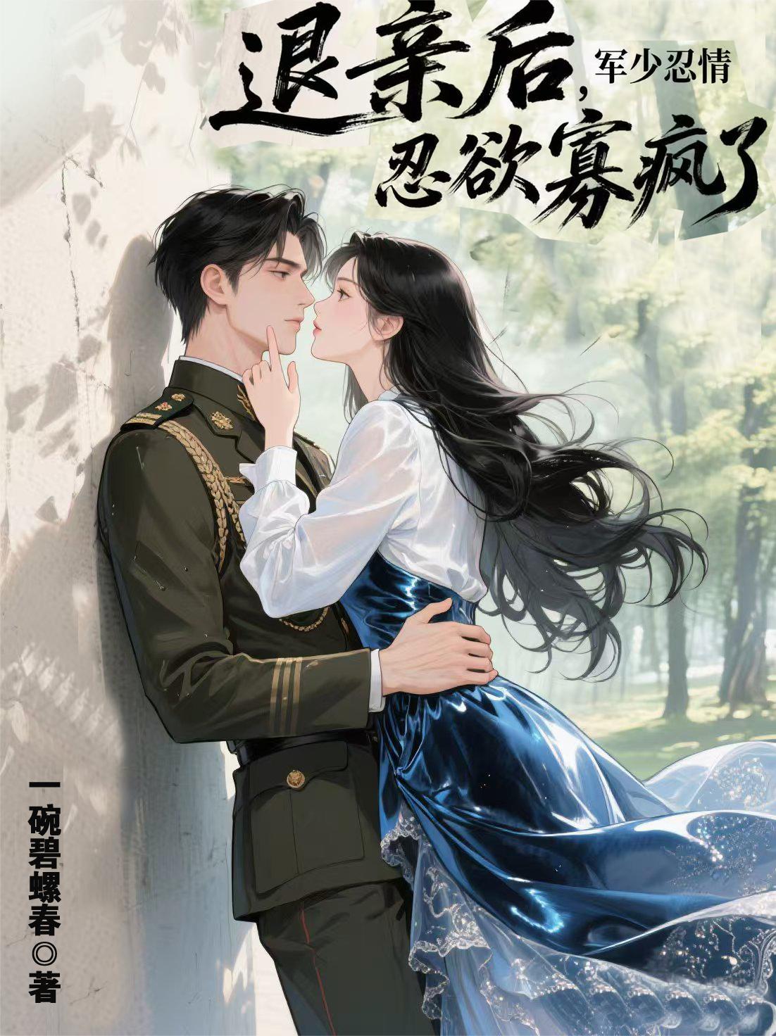 推翻猪统治