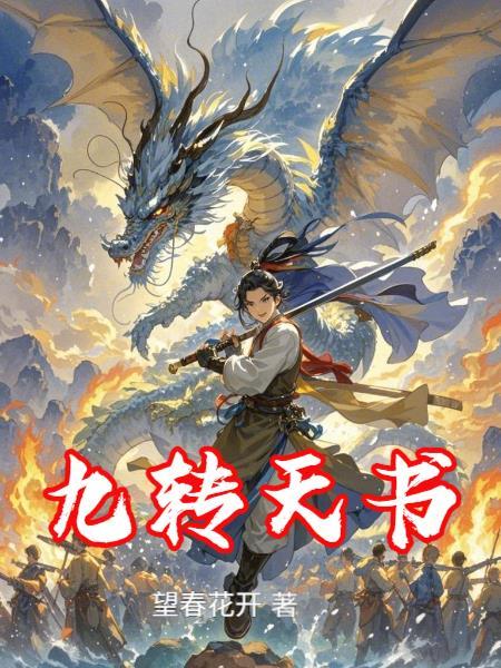 魔君她还好
