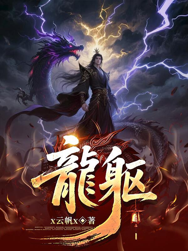 从变种人世界开始无限轮回