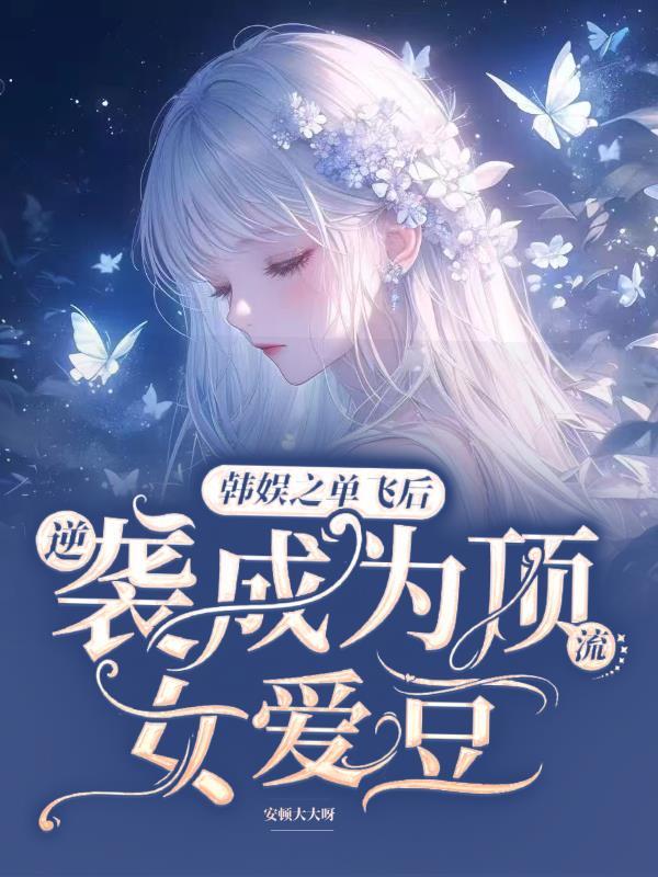 傲游苍玄九州