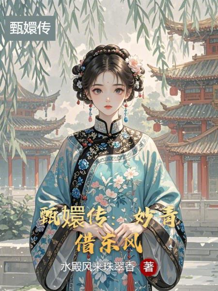 我在晚明创立重工集团