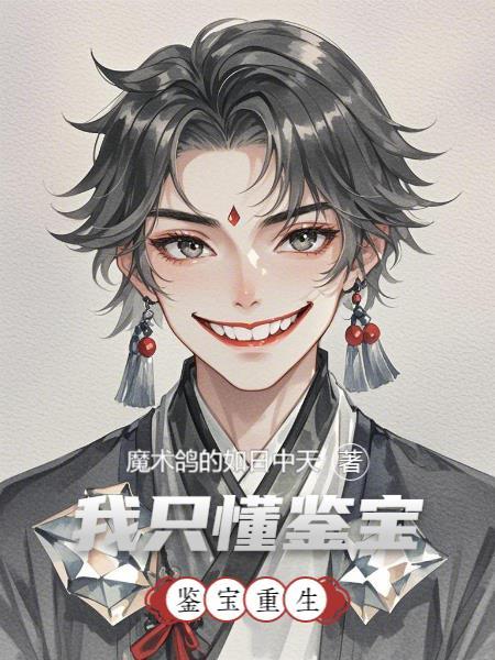 大商至尊