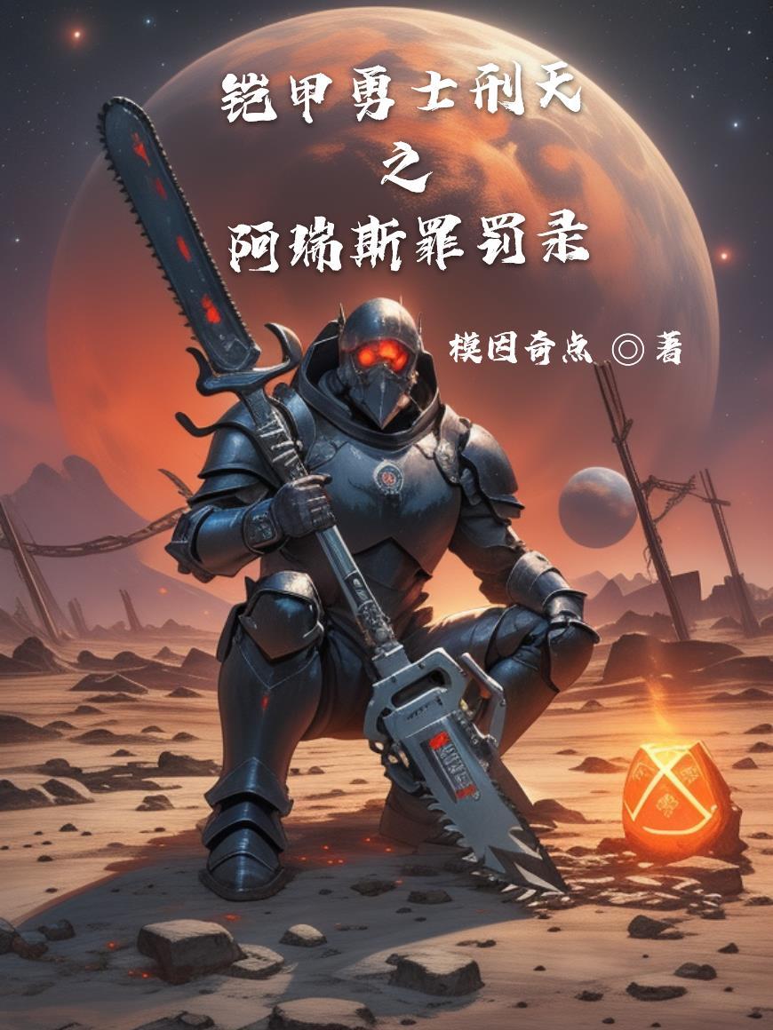 女尊大佬不好惹