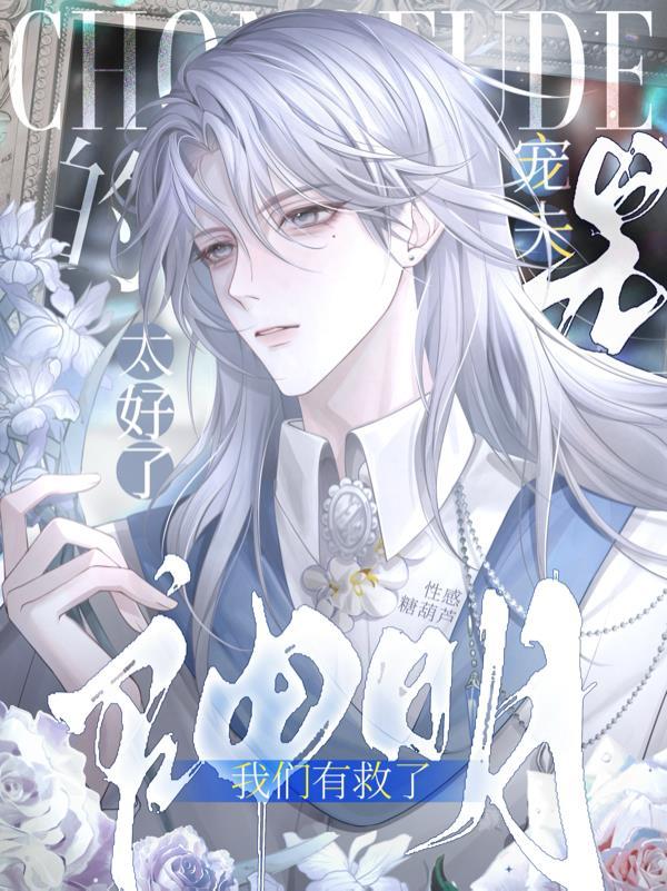 [综]啃BOSS