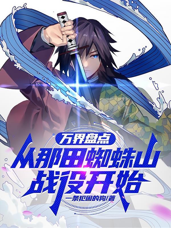 [综英美]从阿斯嘉德到221B
