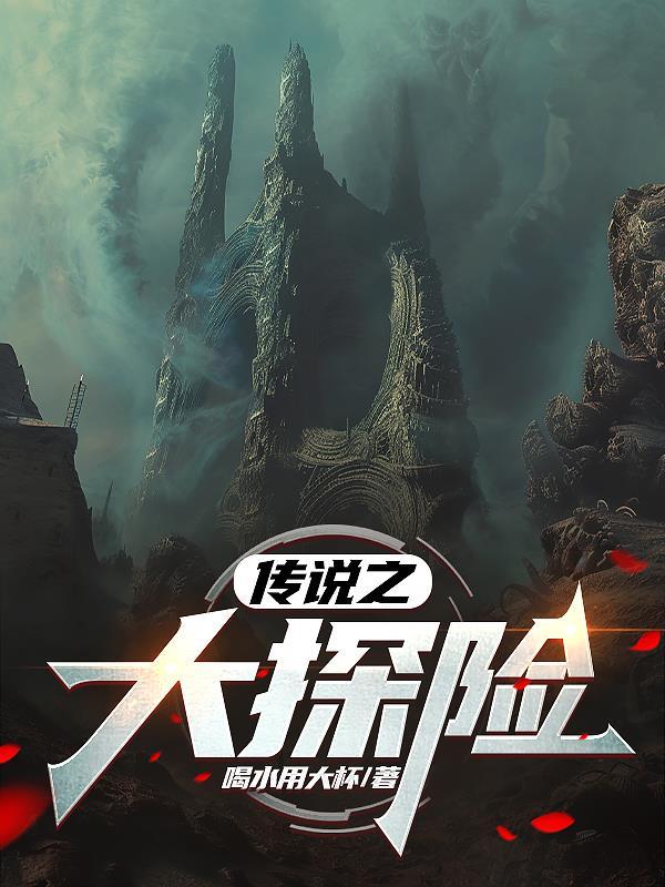 [来自星星的你]求拯救