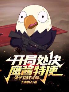 慧谋天下