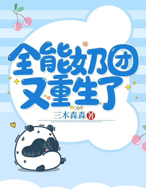 主世界系统