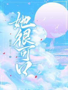 权谋：一路飙升