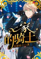 在大秦当完美太子by无字惊鸿txt笔趣阁