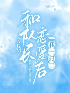 那个不可言明的人by魏丛良笔趣阁无弹窗