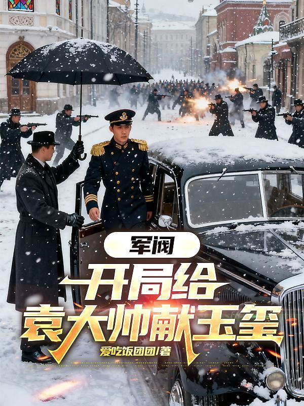 明末风暴百度百科