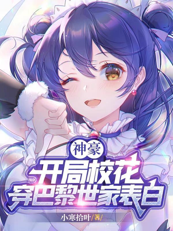 阴间公寓