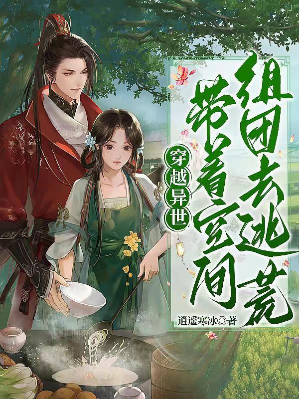 网游之一页