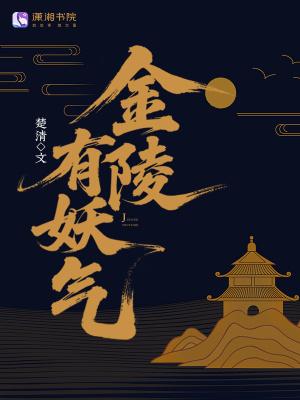 和平精英之最强苟王