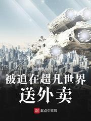 召唤之这个主公有点儿雕